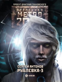 Обложка книги Книга Мертвых