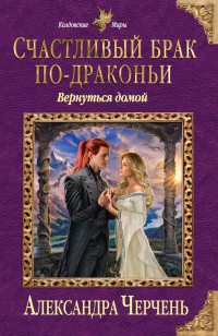 asmodei_ru_book_22106