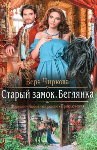asmodei_ru_book_22109