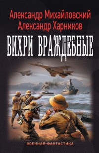 asmodei_ru_book_22140