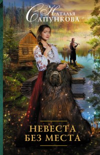 asmodei_ru_book_22238