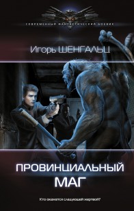asmodei_ru_book_22246