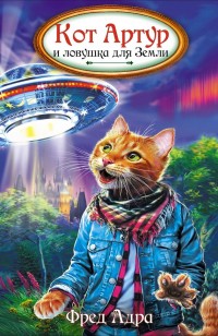 asmodei_ru_book_22321
