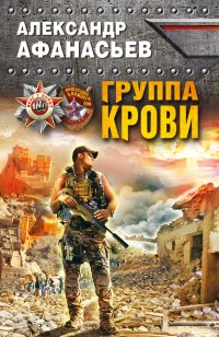 asmodei_ru_book_22322