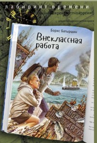 asmodei_ru_book_22461