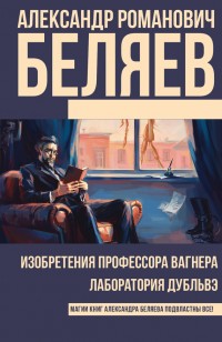 asmodei_ru_book_22465