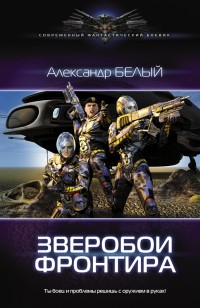asmodei_ru_book_22468