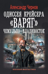 asmodei_ru_book_22500