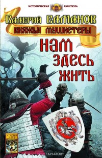 asmodei_ru_book_22558