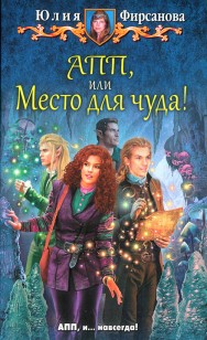 asmodei_ru_book_22565