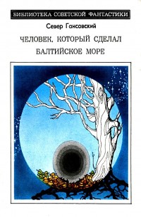 asmodei_ru_book_22586