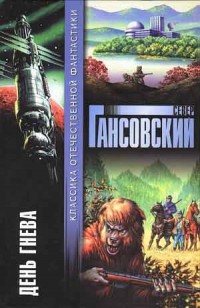 asmodei_ru_book_22588.Dengneva