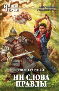 asmodei_ru_book_22593