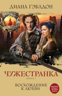 asmodei_ru_book_22597