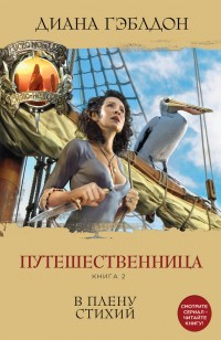 asmodei_ru_book_22599