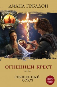 asmodei_ru_book_22604