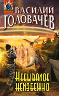 asmodei_ru_book_22612