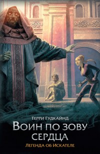 asmodei_ru_book_22632