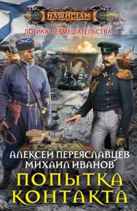 asmodei_ru_book_22647