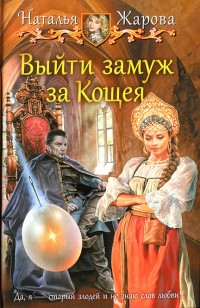 asmodei_ru_book_22657