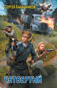 asmodei_ru_book_22661