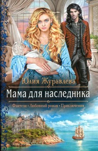 asmodei_ru_book_22666