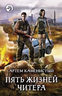 asmodei_ru_book_22679