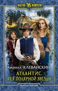 asmodei_ru_book_22726