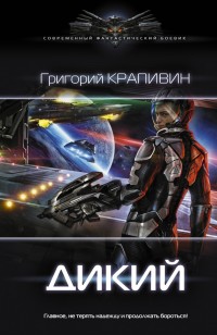 asmodei_ru_book_22774