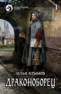 asmodei_ru_book_22791