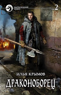 asmodei_ru_book_22792