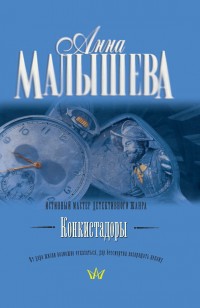 asmodei_ru_book_22860