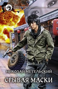 asmodei_ru_book_22877
