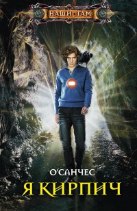asmodei_ru_book_22946