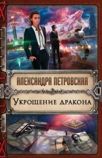 asmodei_ru_book_22970