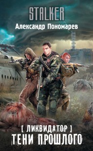 asmodei_ru_book_22983