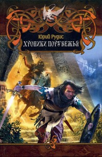 asmodei_ru_book_23020