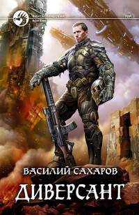 asmodei_ru_book_23026