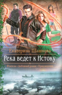 asmodei_ru_book_23063