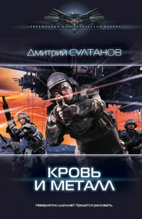 asmodei_ru_book_23120