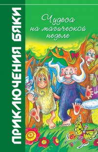 asmodei_ru_book_23134