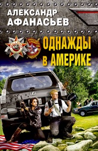 asmodei_ru_book_23226