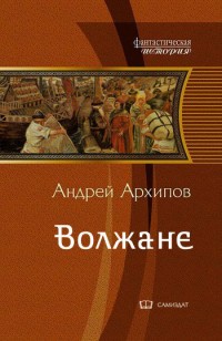 asmodei_ru_book_23246