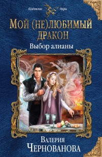 asmodei_ru_book_23361