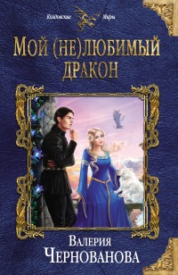 asmodei_ru_book_23362