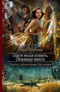 asmodei_ru_book_23364