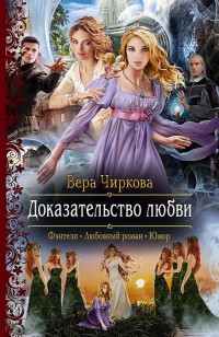 asmodei_ru_book_23365