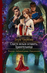 asmodei_ru_book_23366
