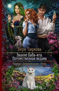 asmodei_ru_book_23367