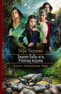 asmodei_ru_book_23368